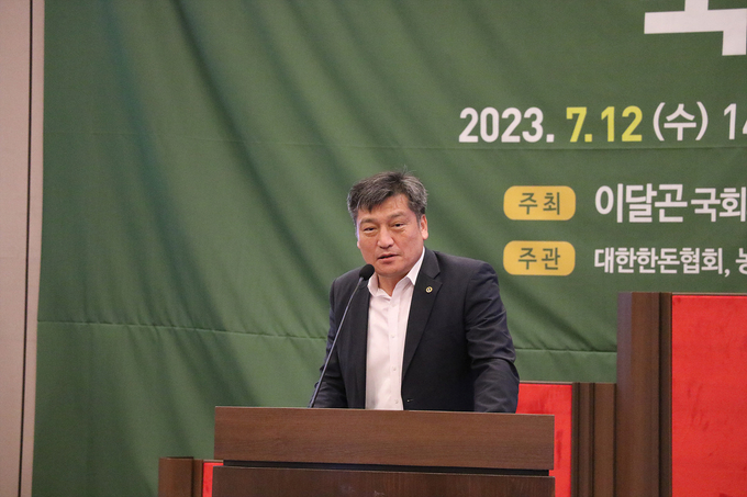 손세희 한돈협회장