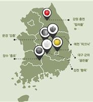사과 전문 생산단지