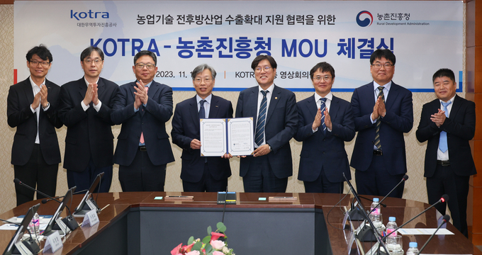<strong>농업기술 전후방 수출 확대를 위한 업무협약식</strong>