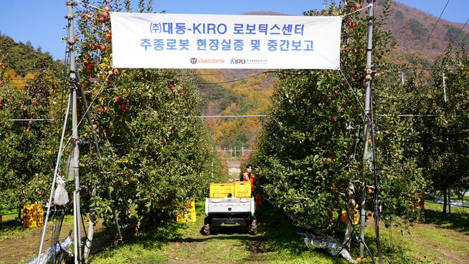 사진은 지난 10월 31일 대동-KIRO 로보틱스 연구원이 자율운반 로봇으로 사과 수확 작업을 시연하는 모습.