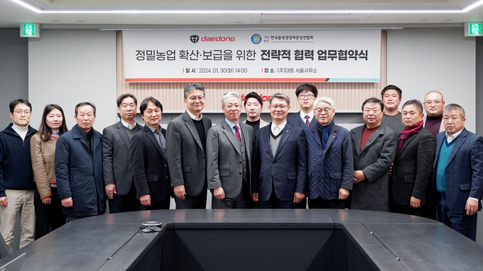 대동 나영중 AI플랫폼부문장(왼쪽6번째), 박준식 CustomerBiz부문 부장(왼쪽 7번째), 장수용한국들녘경영체중앙연합회장(왼쪽 8번째)을 비롯한 양사 관계자들이 협약 체결 후 기념 사진을 촬영하고 있다