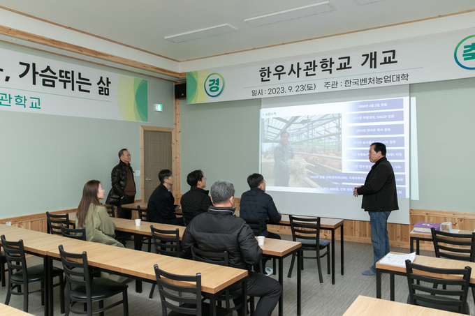 <strong>한우육종농가 방문</strong>