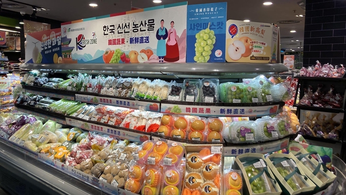 홍콩 K-Fresh Zone