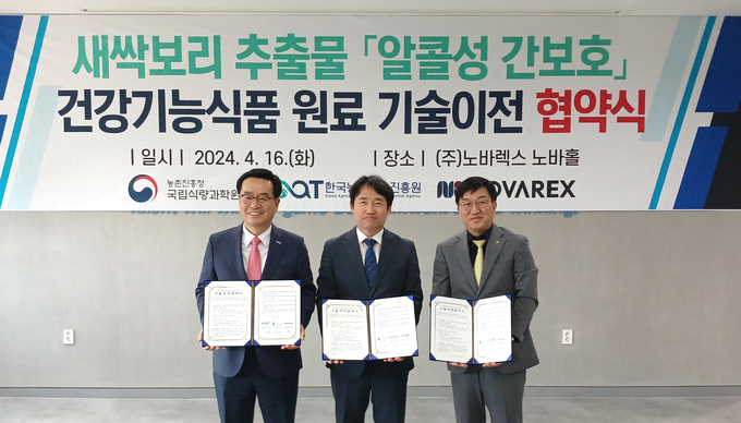 농촌진흥청 국립식량과학원원장(곽도연, 사진 가운데)과 한국농업기술진흥원, (주)노바렉스는 16일 충북 청주시 오송읍 노바렉스 본사에서 새싹보리 추출물 알콜성 간보호 건강기능식품 원료 기술 이전 협약을 체결했다.<사진=농촌진흥청>
