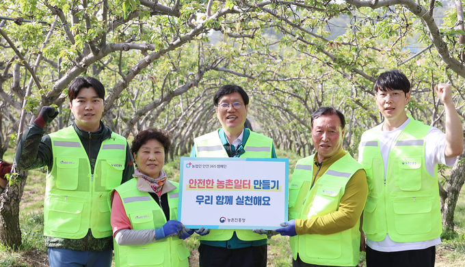 <strong>농업인 안전365 챌린지 관련사진</strong>