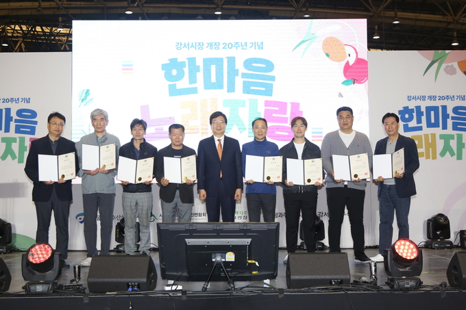 1부 표창(서울시장상) 수상자 기념촬영 모습