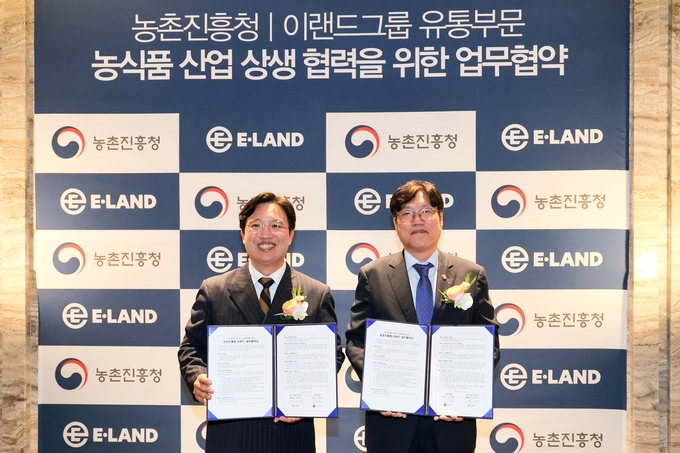 <strong>농식품산업 상생 협력을 위한 업무협약</strong>
