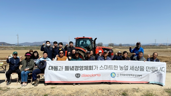 지난 4월 경북 상주 들녘경영체회 농가를 대상으로 자율작업 트랙터 시연과 정밀농업 교육을 진행하고 기념 사진을 촬영하고 있다.