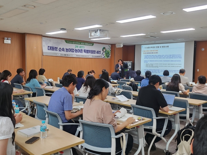 충북대 서상택 교수가 ‘농업인 소득정보체계 구축 및 관련 정책 방향’을 주제로 발표를 하고 있다.