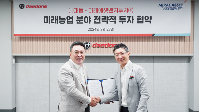 대동 원유현 대표이사(왼쪽)와 미래에셋벤처투자 김응석 대표이사(오른쪽)가 MOU 체결 후 기념 사진을 촬영하고 있다
