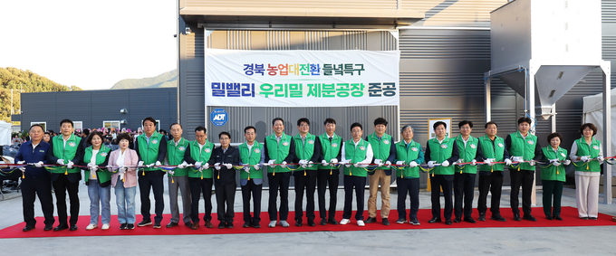 <strong>권재한 농촌진흥청장과 이철우 경상북도지사, 행사 참석자들이 ‘경북 지역 국산 밀 전문 제분 시설’ 준공 테이프 커팅식을 하고 있다.</strong> <사진=농촌진흥청>