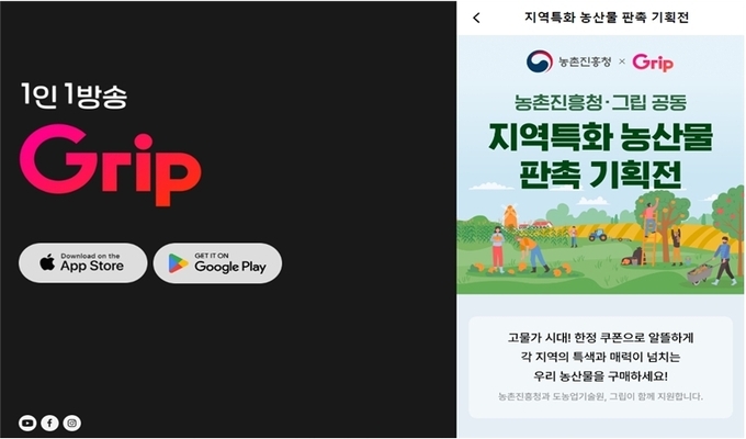<strong>판촉기획전 화면</strong>