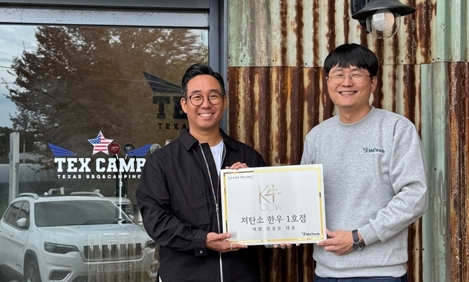 메텍 박찬목 대표(사진오른쪽)로부터 저탄소 한우 1호점 인증서를 받은 텍캠 정성모 대표(사진왼쪽)