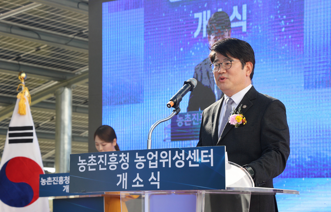 <strong>권재한 청장 개회사</strong>