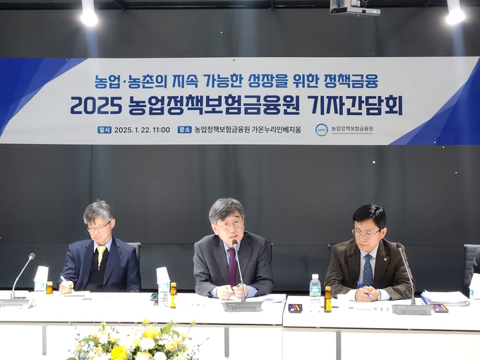 농업정책보험금융원 서해동 원장(사진 가운데)은 기자간담회를 통해 "농가 경영안정과 농식품산업의 지속 성장을 뒷받침하는 정책금융 전문기관으로서의 역할과 책임을 다하겠다"고 밝혔다.