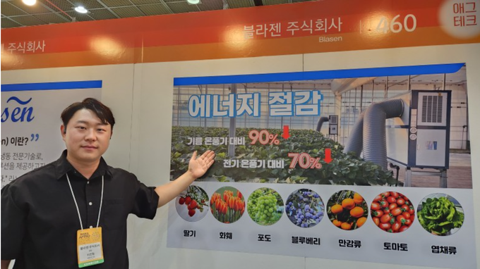  이달의 에이(A)-벤처스 제69호 기업으로 선정된 블라젠 주식회사 이관형 대표 