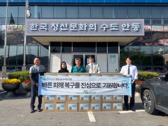 경북 안동시 남선면
