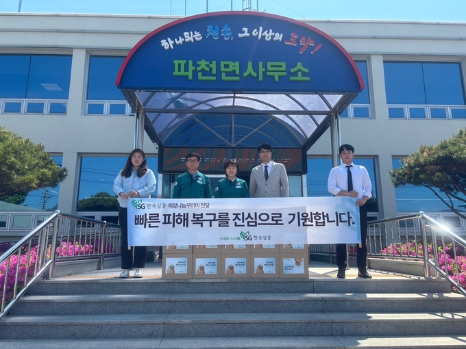 경북 청송군 파천면