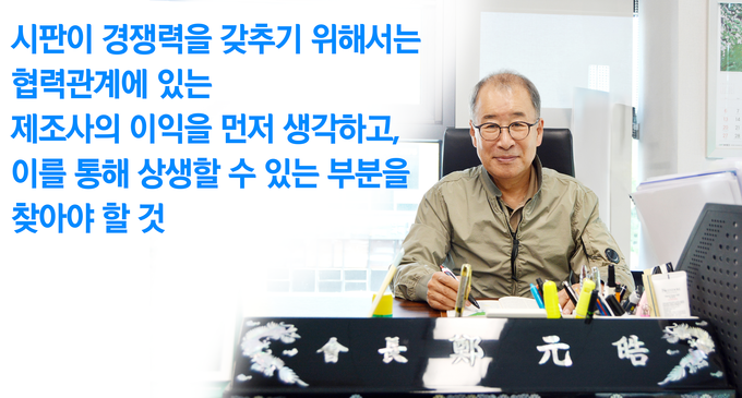<strong>전(前) (사)전국작물보호제유통협회 회장 / 정원호 풍년케미컬 회장</strong>