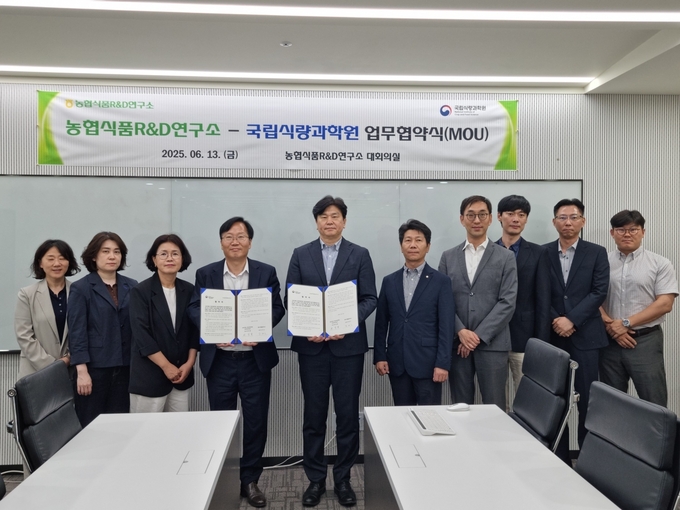 <strong>농촌진흥청국립식량과학원 최명철 식품자원개발부장(사진 왼쪽에서 네 번째)이 강대익 농협식품R&D연구소장(사진 가운데)과 업무협약 체결</strong>
