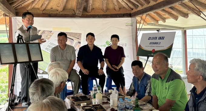 전남 장성군에 어머니와 아버지에게 보내는 막내아들 송석민님의 감사의 사연으로 당선된 「감사의 새참」 시상 모습