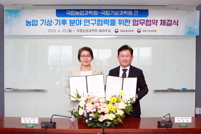 <strong>국립농업과학원이승돈 원장은 농업지역의 위험 기상‧기후예측기술개발과 연구 협력 강화를 위해 23일 기상청 국립기상과학원(원장박영연)과 업무협약을 맺었다.</strong>