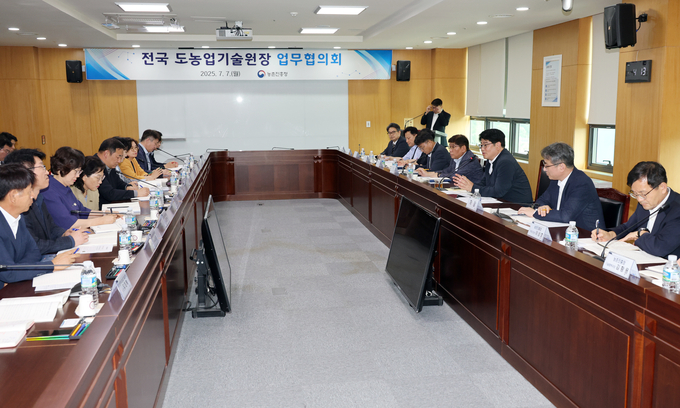 <strong>전국 도 농업기술원장 업무협의회가 열린 7일 전북 전주시 농촌진흥청에서 권재한 농촌진흥청장의 주재로 새 정부 주요 농정공약의 추진을 위한 농촌진흥기관 및 민관 협력 방안을 논의했다. 사진제공 = 농촌진흥청</strong>