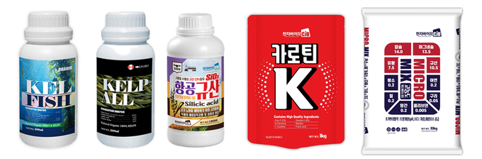 비료 전문기업 천지바이오는 농작물 고온 스트레스 극복을 위해 아미노산, 해조추출물, 규산, 칼륨 등이 함유된 기능성 비료를 추천했다. (사진 왼쪽부터 '켈피쉬', '켈프올', '항공규산', '카로틴-K', '마이크로믹스')