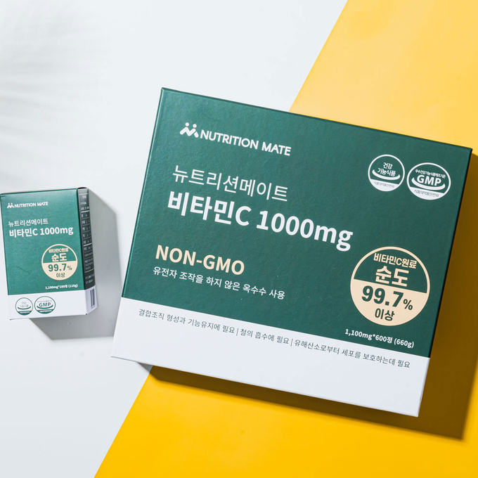 이미지출처: 뉴트리션메이트