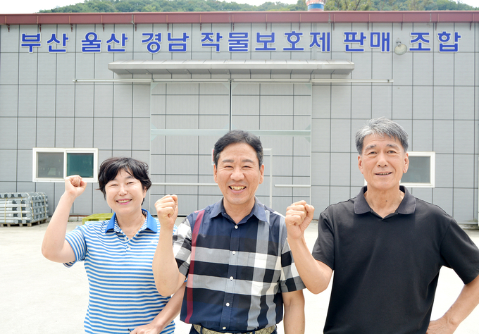 왼쪽부터 부울경작물보호제판매조합 김은정 차장, 김영칠 이사장(판매조합협의회장), 채주석 전무