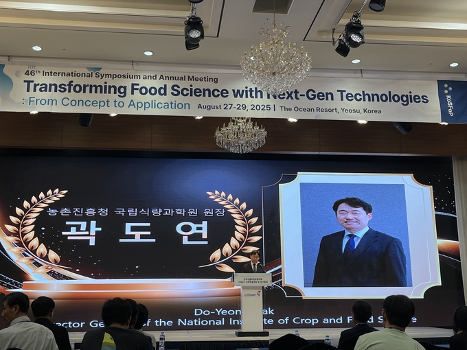 <strong>농촌진흥청 국립식량과학원 곽도연 원장이 28일 전남 여수 디오션리조트에서 열린 ‘제46회 한국식품저장유통학회 국제학술대회’에서 축사를 하고 있다.<사진=농촌진흥청></strong>