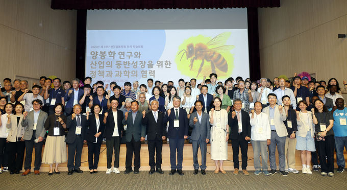 <strong>제41차 한국양봉학회 하계학술대회 기념촬영</strong>