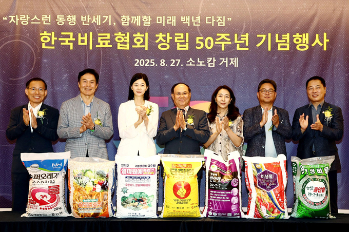 <strong>왼쪽부터 한국비료협회 박춘근 전무, 김창수 회장(남해화학 대표이사), 조비 이승연 대표이사, 풍농 이동렬 대표이사, 한국협화 김주연 대표이사,<br>
세기 지명하 대표이사, 팜한농 이재하 사업부장</strong>