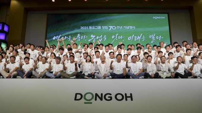동오그룹이 9월 4~5일 임직원 500여명과 함께 강원도 오크밸리에서 창립 70주년 기념식을 개최했다. 이날 기념식은 동오그룹이 걸어 온 70년간의 역사와 성과를 되돌아보고, ‘100년 기업’으로 도약하기 위한 화합과 결의를 다지는 자리였다.