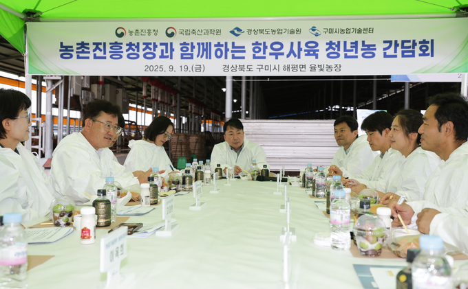 <strong>이승돈 농촌진흥청장은 19일 경북 구미시 한우 번식우 시범농가에서 기술 적용 현황을 점검하고 축산 청년 농업인들의 의견을 청취했다.</strong>