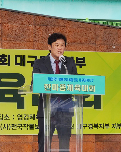 <strong>대구·경북지부 석경호 지부장</strong>