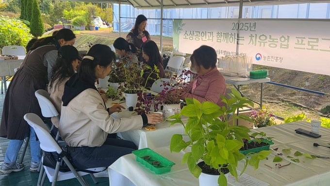 <strong>소상공인대상 치유농업 시범운영</strong>