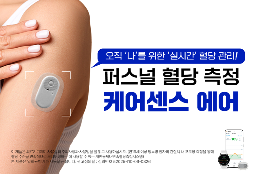배너