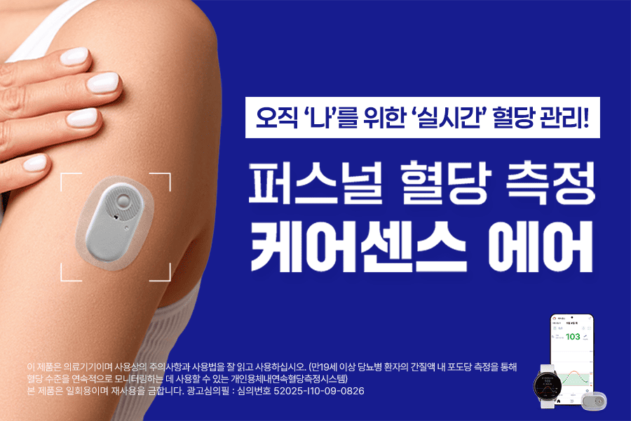 배너