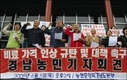 이슈추적Ⅱ 화학비료 납품중단