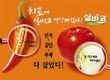 실바코입상수화제-바이엘크롭사이언스