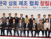 상토‘클레임’빈발 품질보증이 필요하다