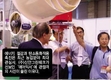 친환경 강조한 에너지절감 자재 눈길
