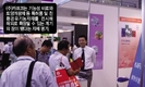 친환경 강조한 에너지절감 자재 눈길