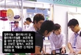 친환경 강조한 에너지절감 자재 눈길