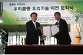 동부하이텍-농진청, 우리품종 기술이전 협약