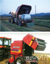 농협농기계은행 볏짚곤포용 부속작업기 선정