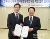 농경연, 한국농수산대학과 MOU