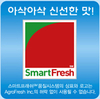 [제품탐색]스마트프래쉬
