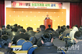 농기종합, 2011년 농업기계화 시책 교육